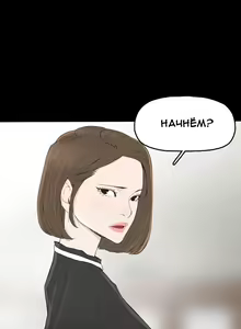 Page 22 of SURROGATE MOTHER Ch. 1-9 - preview thumbnail