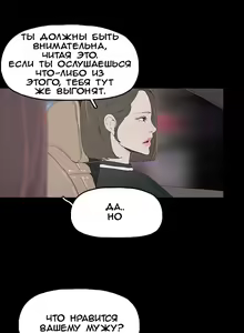 Page 24 of SURROGATE MOTHER Ch. 1-9 - preview thumbnail