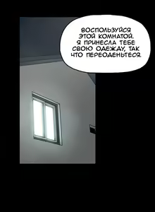Page 26 of SURROGATE MOTHER Ch. 1-9 - preview thumbnail