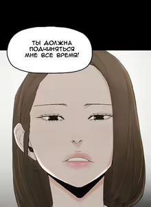 Page 33 of SURROGATE MOTHER Ch. 1-9 - preview thumbnail