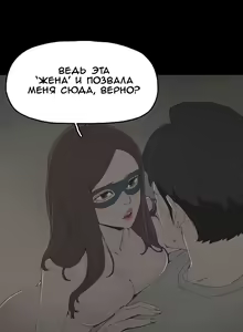 Page 39 of SURROGATE MOTHER Ch. 1-9 - preview thumbnail