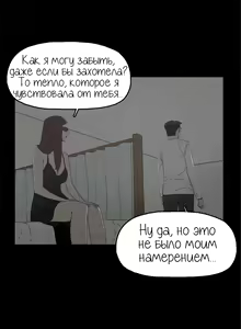 Page 52 of SURROGATE MOTHER Ch. 1-9 - preview thumbnail