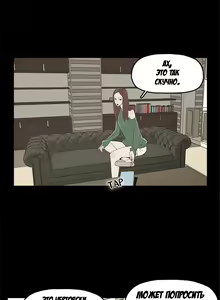 Page 79 of SURROGATE MOTHER Ch. 1-9 - preview thumbnail