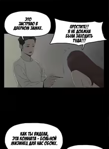 Page 97 of SURROGATE MOTHER Ch. 1-9 - preview thumbnail