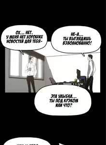 Page 100 of SURROGATE MOTHER Ch. 1-9 - preview thumbnail