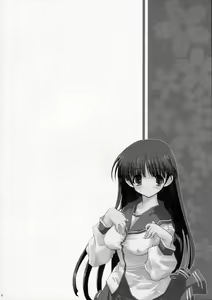 Page 5 of Kasukabe-san-tte Iindesuyo - preview thumbnail
