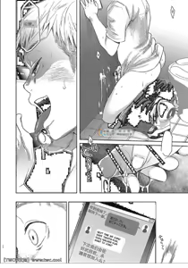 Page 11 of Boku no Katati - preview thumbnail