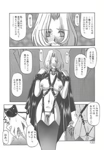 Page 126 of Egao no Subete... - preview thumbnail