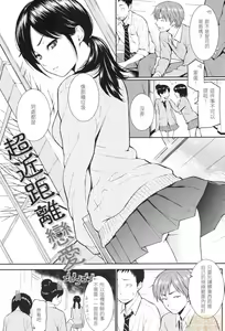 Page 108 of Renai Sample - preview thumbnail