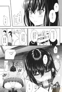 Page 138 of Renai Sample - preview thumbnail