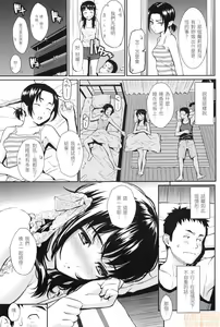 Page 174 of Renai Sample - preview thumbnail