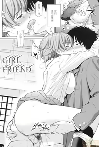 Page 187 of Renai Sample - preview thumbnail