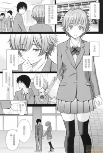 Page 188 of Renai Sample - preview thumbnail