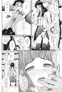Page 95 of Renai Sample - preview thumbnail
