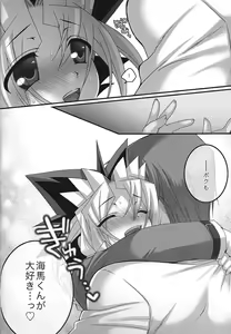 Page 37 of Mellow Mellow - preview thumbnail