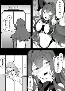 Kizuna Lv10 ni nari-tate no Baobhan Sith — hentai manga cover on Fhentai