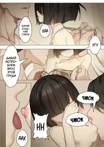 Page 20 of MAIDEN SINGULARITY Chapter 3 | Дева сингулярности - Глава 3 - preview thumbnail
