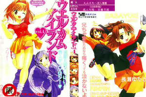 Welcome Island Vol.4 — hentai manga cover on Fhentai
