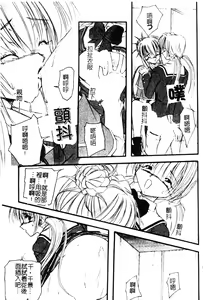 Page 121 of Welcome Island Vol.4 - preview thumbnail