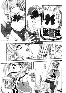 Page 123 of Welcome Island Vol.4 - preview thumbnail