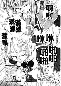 Page 125 of Welcome Island Vol.4 - preview thumbnail