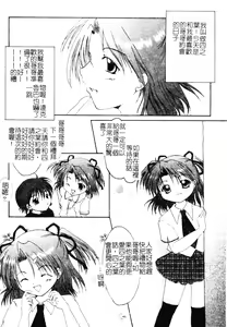 Page 130 of Welcome Island Vol.4 - preview thumbnail