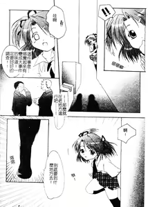 Page 131 of Welcome Island Vol.4 - preview thumbnail