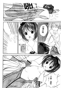 Page 148 of Welcome Island Vol.4 - preview thumbnail