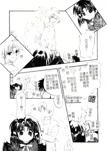 Page 155 of Welcome Island Vol.4 - preview thumbnail