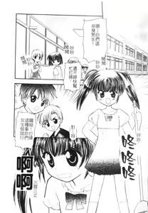 Page 170 of Welcome Island Vol.4 - preview thumbnail