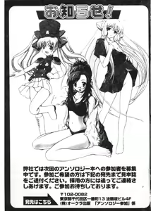 Page 187 of Welcome Island Vol.4 - preview thumbnail