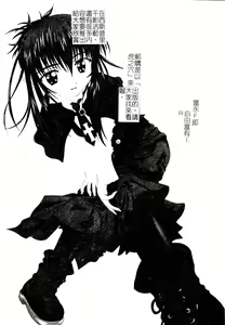 Page 27 of Welcome Island Vol.4 - preview thumbnail