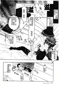 Page 29 of Welcome Island Vol.4 - preview thumbnail