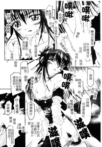 Page 35 of Welcome Island Vol.4 - preview thumbnail