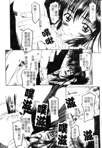 Page 37 of Welcome Island Vol.4 - preview thumbnail