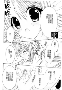 Page 61 of Welcome Island Vol.4 - preview thumbnail
