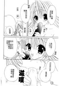 Page 63 of Welcome Island Vol.4 - preview thumbnail