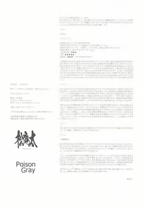 Page 15 of Kozukuri Jouzu na Nazrin Senpai - preview thumbnail
