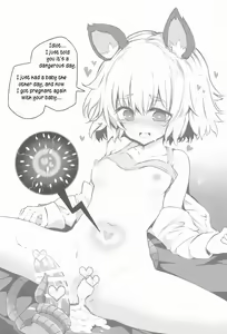 Page 16 of Kozukuri Jouzu na Nazrin Senpai - preview thumbnail