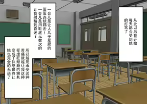 Page 34 of Kanojo ni Ningen no Songen o Fuminijirareru - preview thumbnail