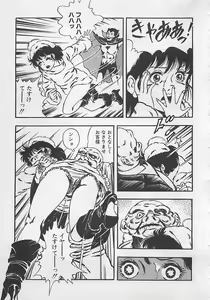 Page 214 of Wakuwaku C Taiken - preview thumbnail