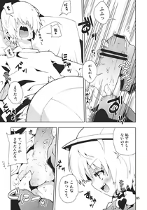 Page 5 of Ai-Chan tte Do M HoihoiDayone - preview thumbnail