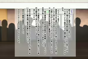 Page 124 of Ore o Ijimeta ano On'na o Jikanteido de Wakara Se - preview thumbnail