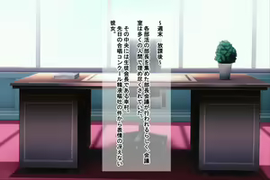 Page 125 of Ore o Ijimeta ano On'na o Jikanteido de Wakara Se - preview thumbnail