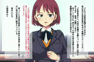 Page 127 of Ore o Ijimeta ano On'na o Jikanteido de Wakara Se - preview thumbnail
