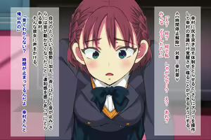 Page 129 of Ore o Ijimeta ano On'na o Jikanteido de Wakara Se - preview thumbnail