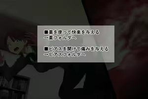 Page 143 of Ore o Ijimeta ano On'na o Jikanteido de Wakara Se - preview thumbnail