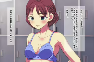 Page 15 of Ore o Ijimeta ano On'na o Jikanteido de Wakara Se - preview thumbnail