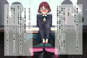 Page 155 of Ore o Ijimeta ano On'na o Jikanteido de Wakara Se - preview thumbnail