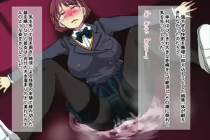 Page 158 of Ore o Ijimeta ano On'na o Jikanteido de Wakara Se - preview thumbnail